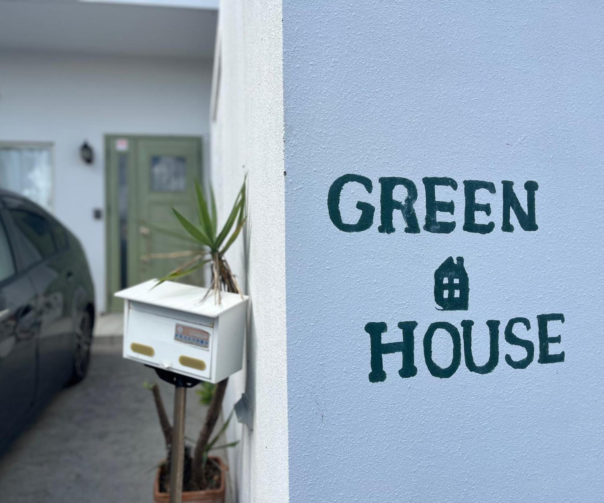 Green House Urasoe Luaran gambar